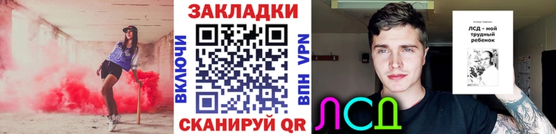 Купить наркотики Копейск МАРИХУАНА  Псилоцибиновые грибы  ГАШИШ  Меф 