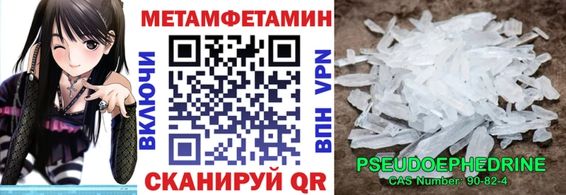 АМФ Розовый  Копейск 
