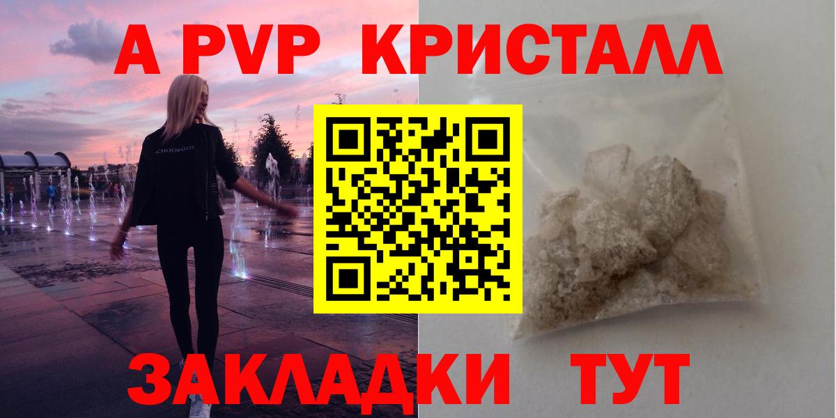 A-PVP СК Копейск