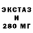 ЭКСТАЗИ MDMA Alexander Zamuruev