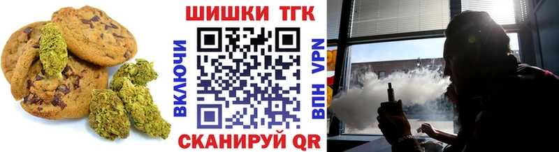 Печенье с ТГК марихуана  hydra рабочий сайт  Копейск  что такое  