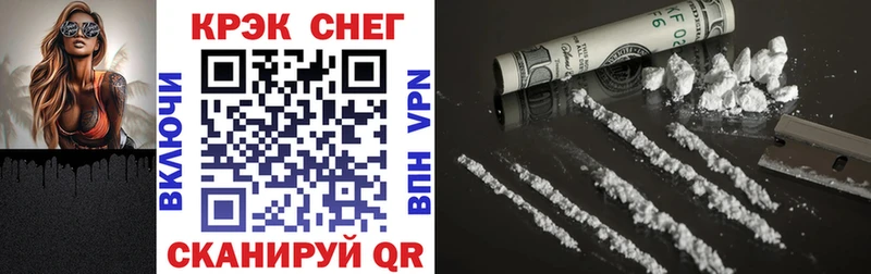 закладка  Копейск  Cocaine FishScale 
