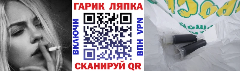 ОМГ ОМГ как войти  Копейск  Гашиш хэш 