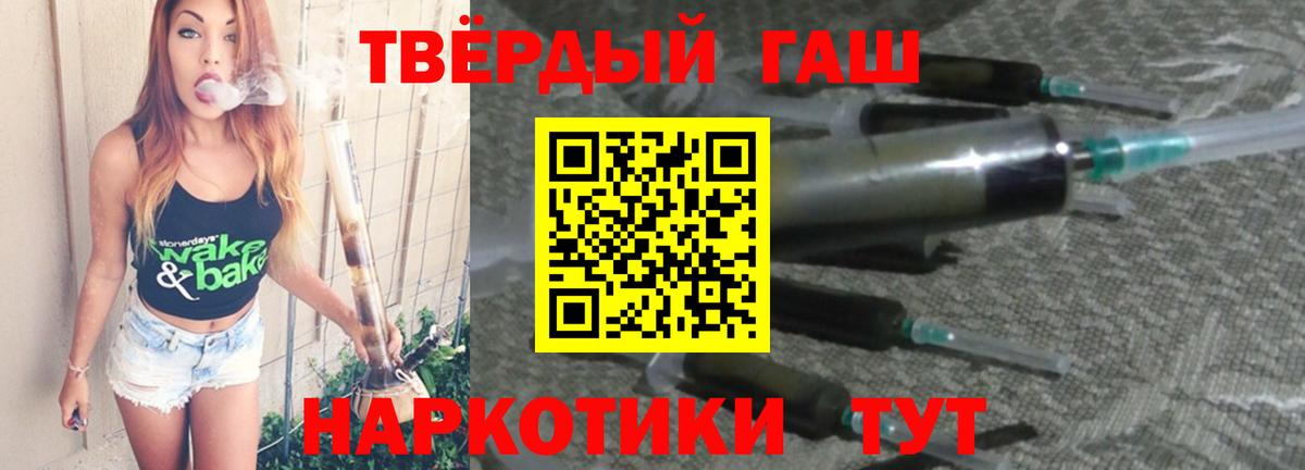 Копейск  ГАШИШ AMNESIA HAZE  Гашиш Изолятор  Вход с VPN 
