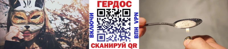 Героин VHQ  как найти закладки  гидра онион  Копейск 