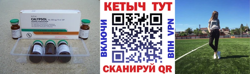 Кетамин VHQ блэк спрут ССЫЛКА Копейск