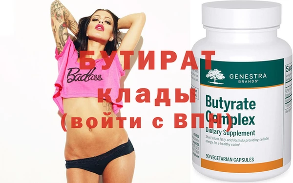 бутик Магадан