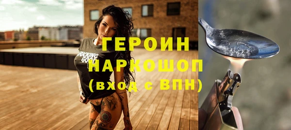 гидра Домодедово