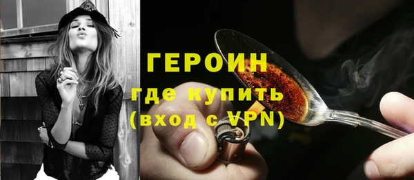 альфа пвп Майский