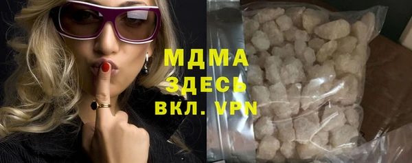 mdpv Магас