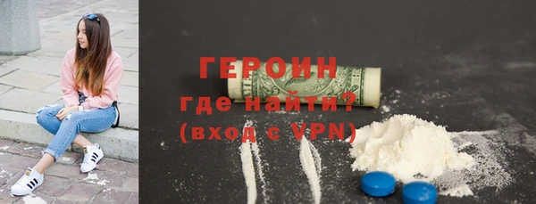 альфа пвп Майский