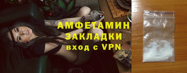 альфа пвп Майский