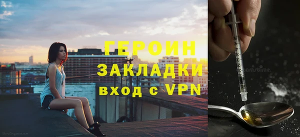бутик Магадан