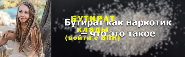 mdpv Магас