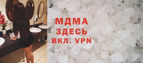 альфа пвп Майский
