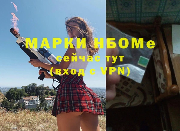 mdpv Магас