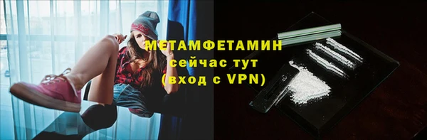 альфа пвп Майский