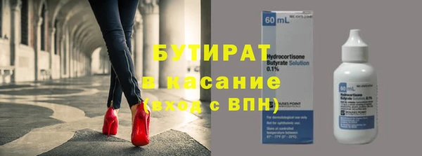 бутик Магадан