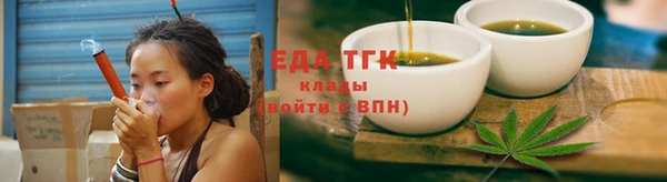 альфа пвп Майский