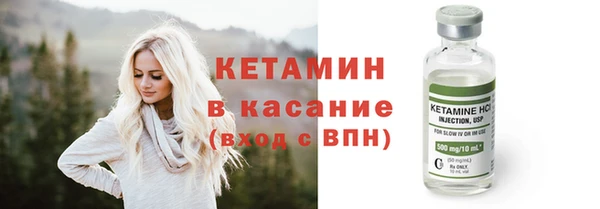 альфа пвп Майский