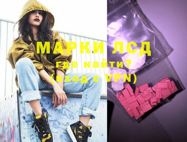 mdpv Магас