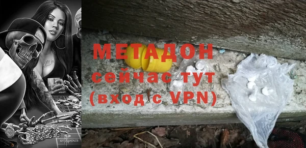 альфа пвп Майский