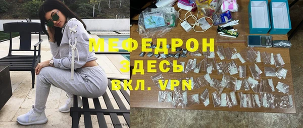 альфа пвп Майский