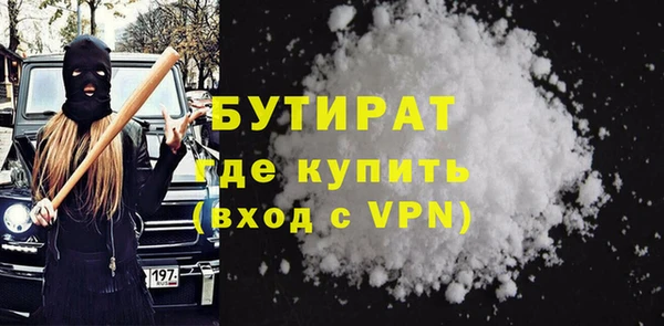 альфа пвп Майский
