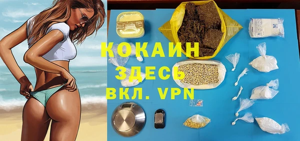 бутик Магадан