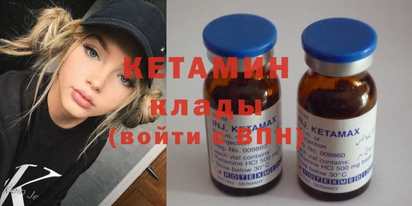 альфа пвп Майский