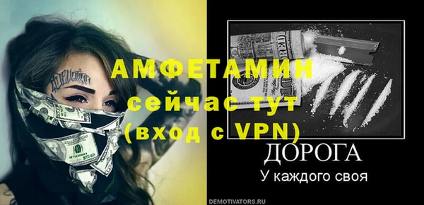 бутик Магадан