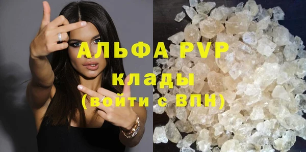 альфа пвп Майский