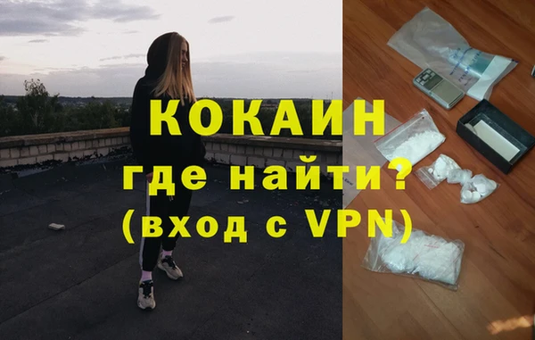 бутик Магадан