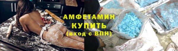 альфа пвп Майский