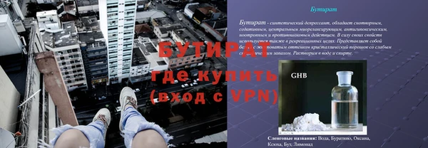 бутик Магадан