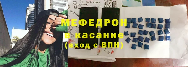 альфа пвп Майский