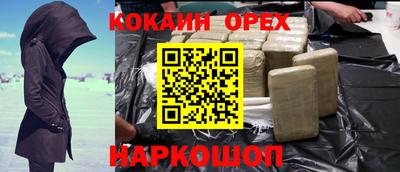 дурь Кунгур