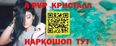 Альфа ПВП Кумертау
