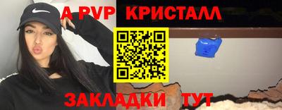 дурь Кунгур