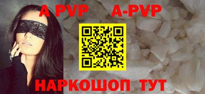Альфа ПВП Кумертау