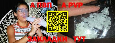 a pvp Кулебаки