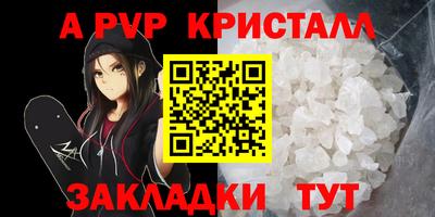 Альфа ПВП Кумертау
