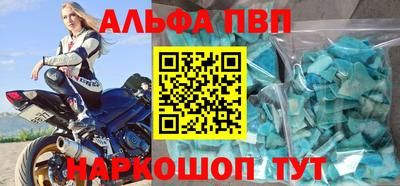 a pvp Кулебаки