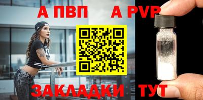 a pvp Кулебаки