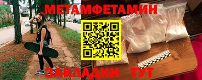 Альфа ПВП Кумертау
