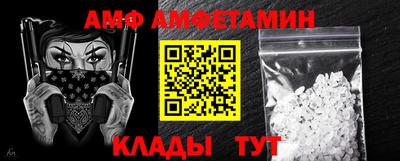Альфа ПВП Кумертау