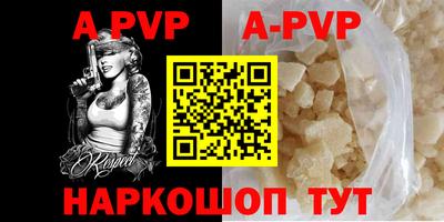 Альфа ПВП Кумертау