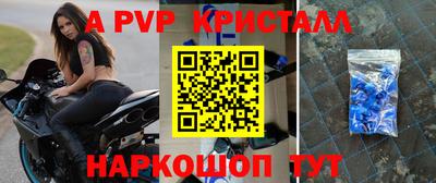 a pvp Кулебаки