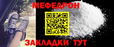 дурь Кунгур