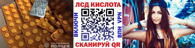 ЛСД экстази кислота  OMG ссылки  Копейск 